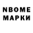 Кодеиновый сироп Lean Purple Drank Nicolay Yaruta