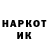 Марки NBOMe 1,5мг Khusan Kodiraliev