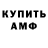 Кетамин VHQ Andy Liang