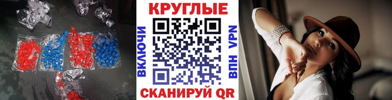 Экстази 280мг  где продают наркотики  Камешково 