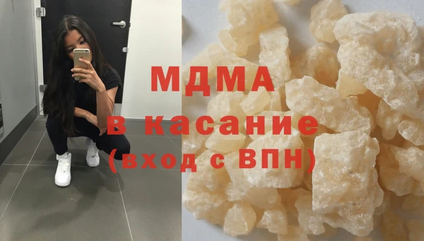 мяу мяу мука Арсеньев