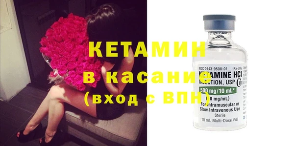 соль курить ск Армянск