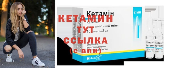 соль курить ск Армянск