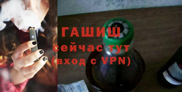 шишки Аркадак