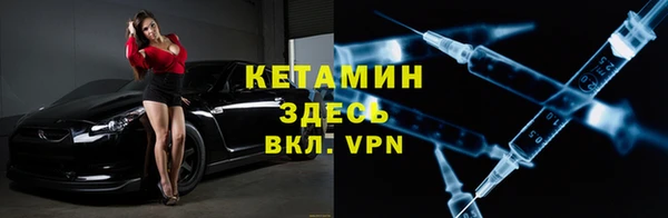 соль курить ск Армянск