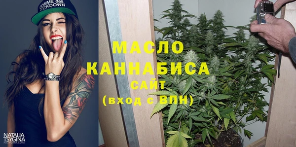мяу мяу мука Арсеньев