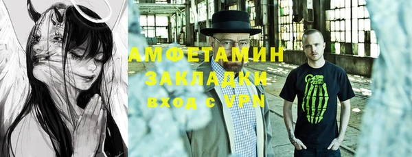 альфа пвп VHQ Пересвет
