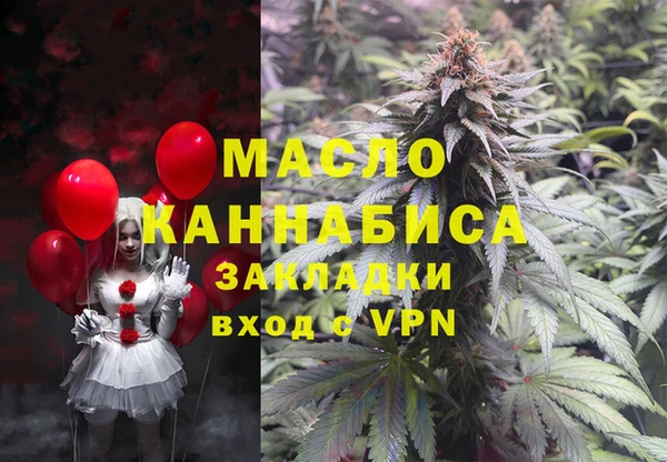 альфа пвп VHQ Пересвет