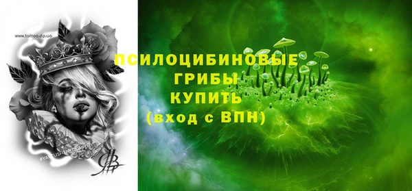 соль курить ск Армянск
