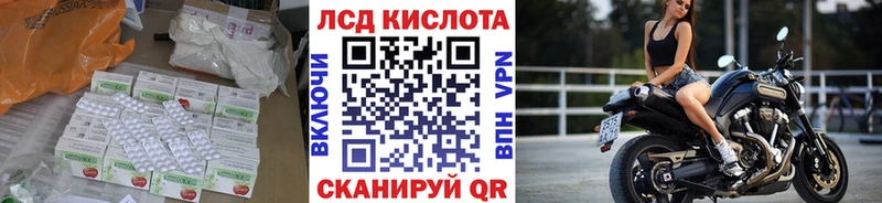 Лсд 25 экстази ecstasy  Камешково 