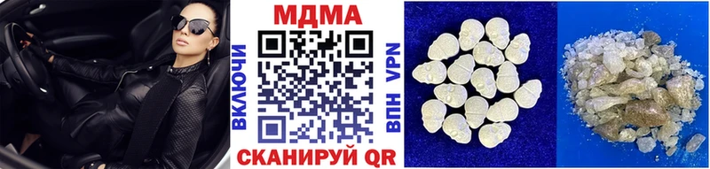 гидра как зайти наркота Камешково MDMA молли