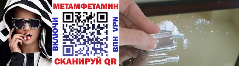 OMG как зайти  Камешково  Первитин пудра  как найти  