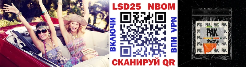 Марки NBOMe 1,5мг  что такое наркотик  Камешково 
